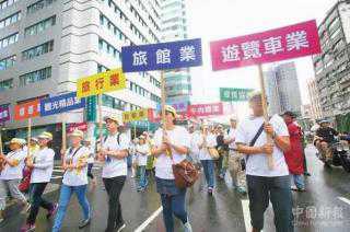 張志軍：過兩年，臺(tái)灣GDP可能落到大陸省份10名外