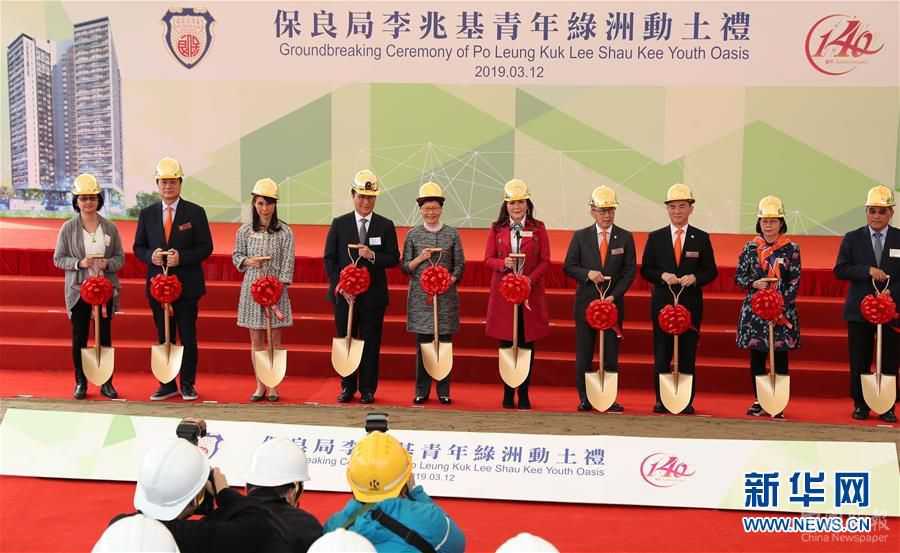 (XHDW·圖文互動)香港最大青年宿舍動工 將助青年“安居樂業(yè)”