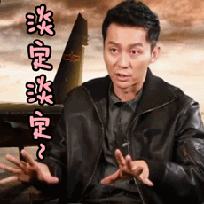 臺藝人國籍標(biāo)