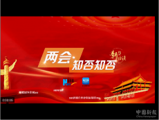 【兩會(huì)·知否知否】減負(fù)難，再難也要減