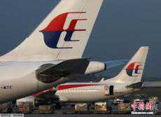 關(guān)閉馬航？馬來(lái)西亞總理：政府會(huì)考慮各種選項(xiàng)