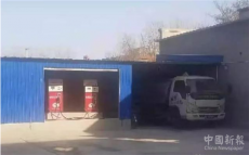 保定滿城：你要經(jīng)營(yíng)非法加油站點(diǎn)，那好，警方拘留你