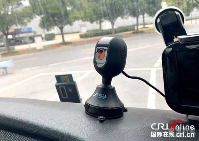 汽車頻道【供稿】【資訊列表】推動智能汽車產(chǎn)業(yè)應(yīng)用落地 商湯科技讓交通出行更安全