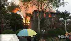 湖南湘西自治州政府機關(guān)院內(nèi)一辦公樓起火 無人員傷亡