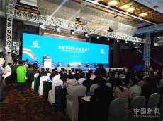 首屆“中國(guó)制造強(qiáng)國(guó)（邵東）高峰論壇”昨日在邵東舉行