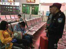 少女負氣離家出走 溆浦鐵警及時找回