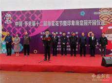 河北懷來：萬畝海棠花競(jìng)相綻放 引數(shù)萬人紛至沓來