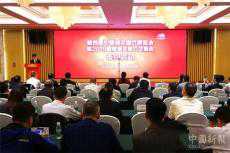 2019醴陵煙花爆竹交易會落幕 簽約128.56億元