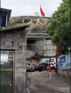 貴州檢察機關(guān)依法對袁仁國決定逮捕