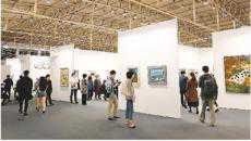 第14屆藝術北京博覽會在北京圓滿落下帷幕