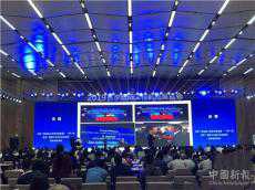 第九屆工程建設物資設備采購管理論壇在長沙舉行