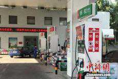 國(guó)內(nèi)油價(jià)迎年內(nèi)第二次下調(diào) 加滿一箱油少花3元