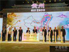 貴州:今年暑假給省外全國(guó)人民送來清涼大禮包