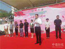 2019全國少兒足球星計劃河北賽區(qū)總決賽在雄安新區(qū)舉行