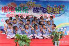 好看，這個(gè)幼兒園小朋友的才藝深受家長(zhǎng)點(diǎn)贊