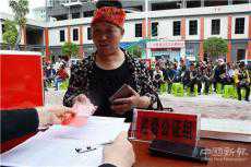 臺(tái)江縣：搬出新生活過(guò)上好日子 技能提升助推造血扶貧