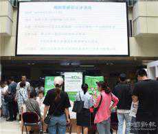 河北大學(xué)附屬醫(yī)院眼科開展愛眼日系列活動