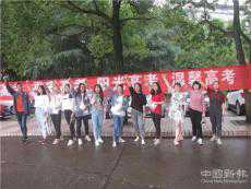 湖南隆回：8000考生開啟高考逐夢(mèng)之旅