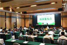 貴州發(fā)布《綠色金融項(xiàng)目標(biāo)準(zhǔn)及評估辦法(試行)》