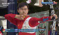 創(chuàng)歷史！中國(guó)隊(duì)首奪射箭世錦賽男團(tuán)冠軍
