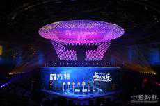 “與人同樂(lè)” 方特品牌煥新發(fā)布