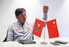 只要打出自身的東西，中國(guó)隊(duì)能走得更遠(yuǎn)——專訪主帥賈秀