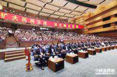 “祖國和平統(tǒng)一”的兩岸民間最強(qiáng)音從這里發(fā)出