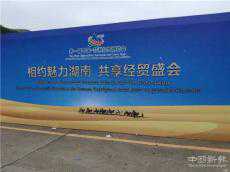 中非博覽會(huì)最后一天，長(zhǎng)沙交警感謝市民參與