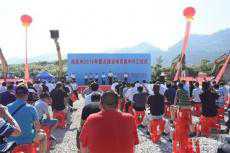 2019年湘西州重點(diǎn)建設(shè)項(xiàng)目集中開(kāi)工 總投資215.8億元