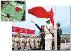 香港：堅(jiān)定前進(jìn)步伐明天會更好