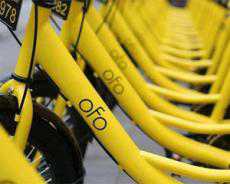 那些廢棄的共享單車(chē)都去哪兒了？