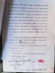 望城“文峰美發(fā)店”涉嫌非法行醫(yī) “沒(méi)有資質(zhì)，遲早會(huì)出事