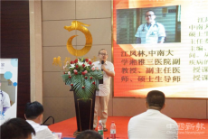 江鳳林：湖南尤其應重視阿爾茨海默病及高血壓病的防治