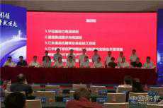 總投資119億元！湖南永州市承接產(chǎn)業(yè)轉(zhuǎn)移新簽項(xiàng)目27個(gè)