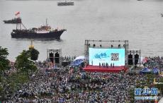 香港各界舉行“守護(hù)香港”大型集會 期望和平安定