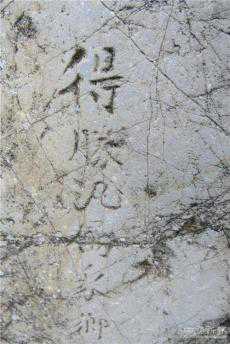 液那“得勝坡”千古轉折制勝 曾經(jīng)影響過中國的絲綢之路