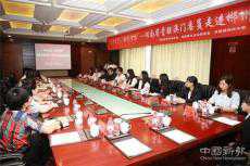 湖南青聯(lián)澳門(mén)委員在郴州開(kāi)展“青力扶貧聯(lián)創(chuàng)夢(mèng)想”活動(dòng)