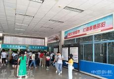 邵陽(yáng)火車(chē)站售票大廳無(wú)空調(diào)“熱成狗” 官方：已向上級(jí)申請(qǐng)