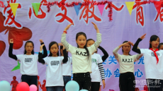 愛心支教，傳遞希望 貴州桐梓15天的愛心支教圓滿結(jié)束