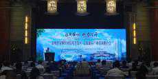 安順市經(jīng)開區(qū)文旅康養(yǎng)產(chǎn)業(yè)招商推介會(huì)走進(jìn)長沙