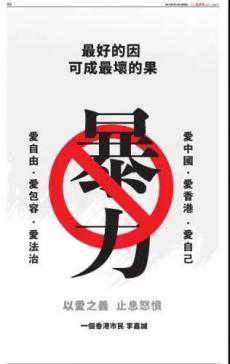 “一個香港市民李嘉誠”發(fā)聲