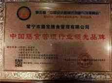 第五屆中國經(jīng)濟新模式創(chuàng)新與發(fā)展峰會落幕 德寶載譽而歸