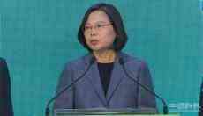 蔡英文贏得2020年臺灣地區(qū)領(lǐng)導(dǎo)人選舉