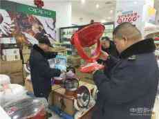 湖南邵東市兩市塘市監(jiān)所開展取暖器專項(xiàng)檢查