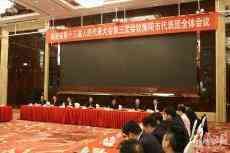 杜家毫：堅定不移貫徹新發(fā)展理念，以新理念引領(lǐng)新發(fā)展