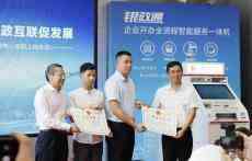 艾學(xué)峰：加快推進(jìn)深港口岸經(jīng)濟帶