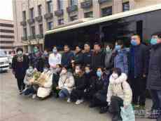 河北保定市首支醫(yī)療援助隊(duì)馳援武漢