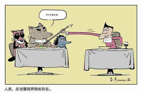 人類(lèi)應(yīng)當(dāng)懂得界限的存在（作者：?jiǎn)蝹ィ?jpg