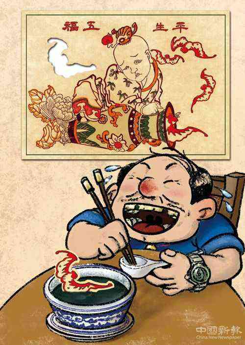 無(wú)“?！毕硎埽ㄗ髡撸和跫岩唬?jpg