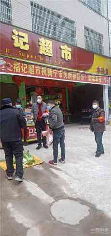 林昌艾：危難之際的關(guān)愛